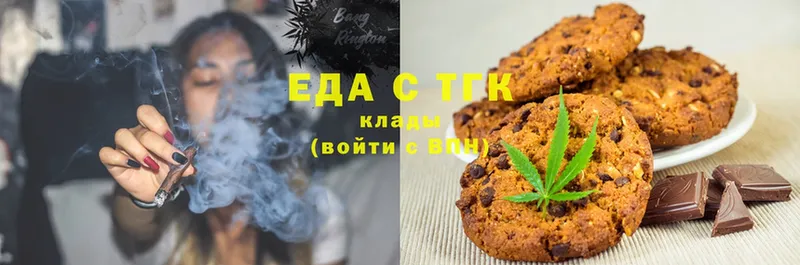 где найти   Бакал  Canna-Cookies марихуана 