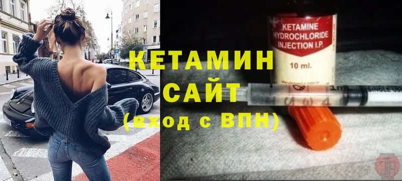 Кетамин ketamine  мега онион  shop Telegram  Бакал 