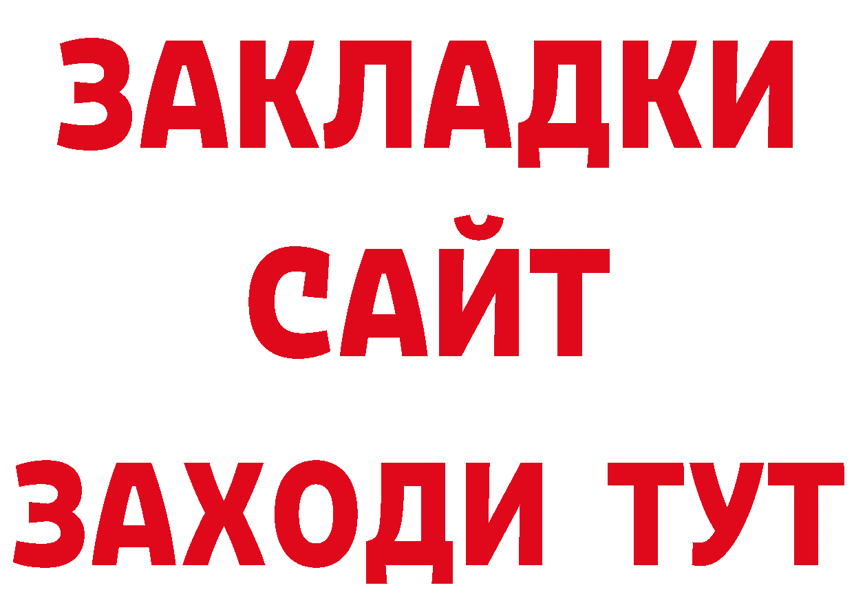 Канабис AK-47 ссылки мориарти гидра Бакал