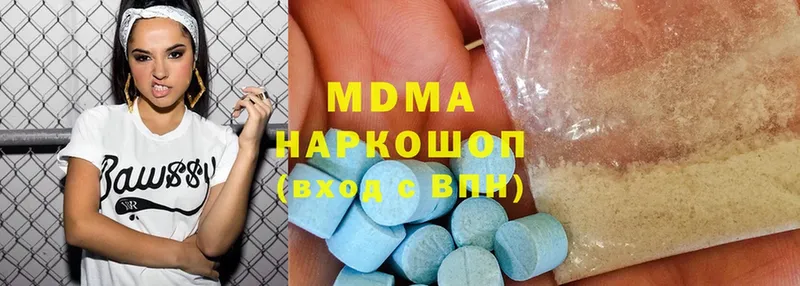 купить наркоту  блэк спрут ССЫЛКА  МДМА молли  Бакал 